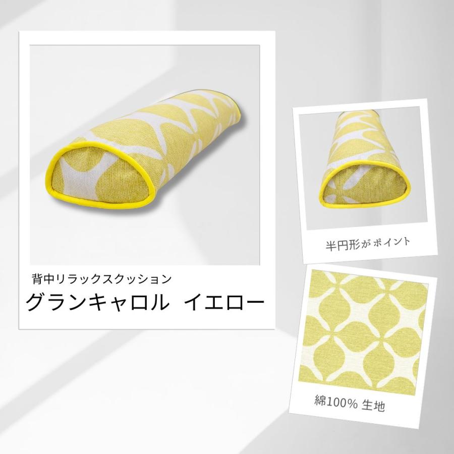 背中ストレッチ 腰枕 背中リラックスクッション 首こり まくら体操