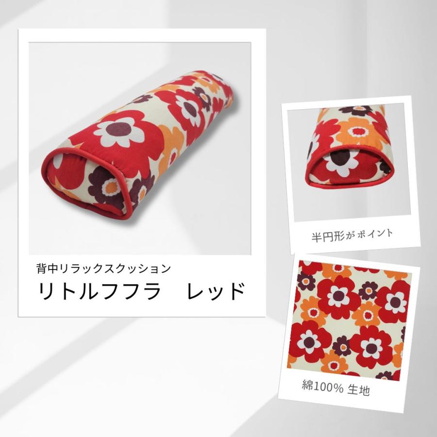 背中ストレッチ 腰枕 背中リラックスクッション 首こり まくら体操