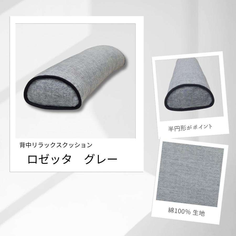 背中ストレッチ 腰枕 背中リラックスクッション 首こり まくら体操