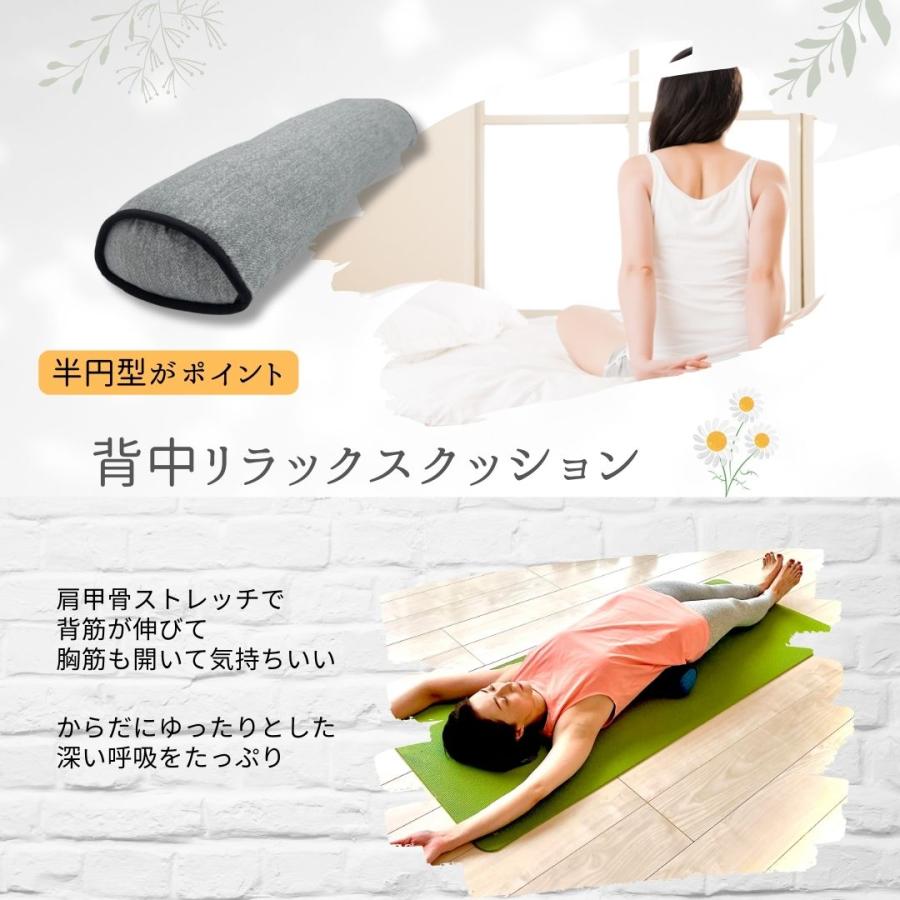 巻き肩、猫背、姿勢矯正リラクゼーションクッション ブラック 背中ストレッチ 腰枕 背中リラックスクッション 首こり まくら体操