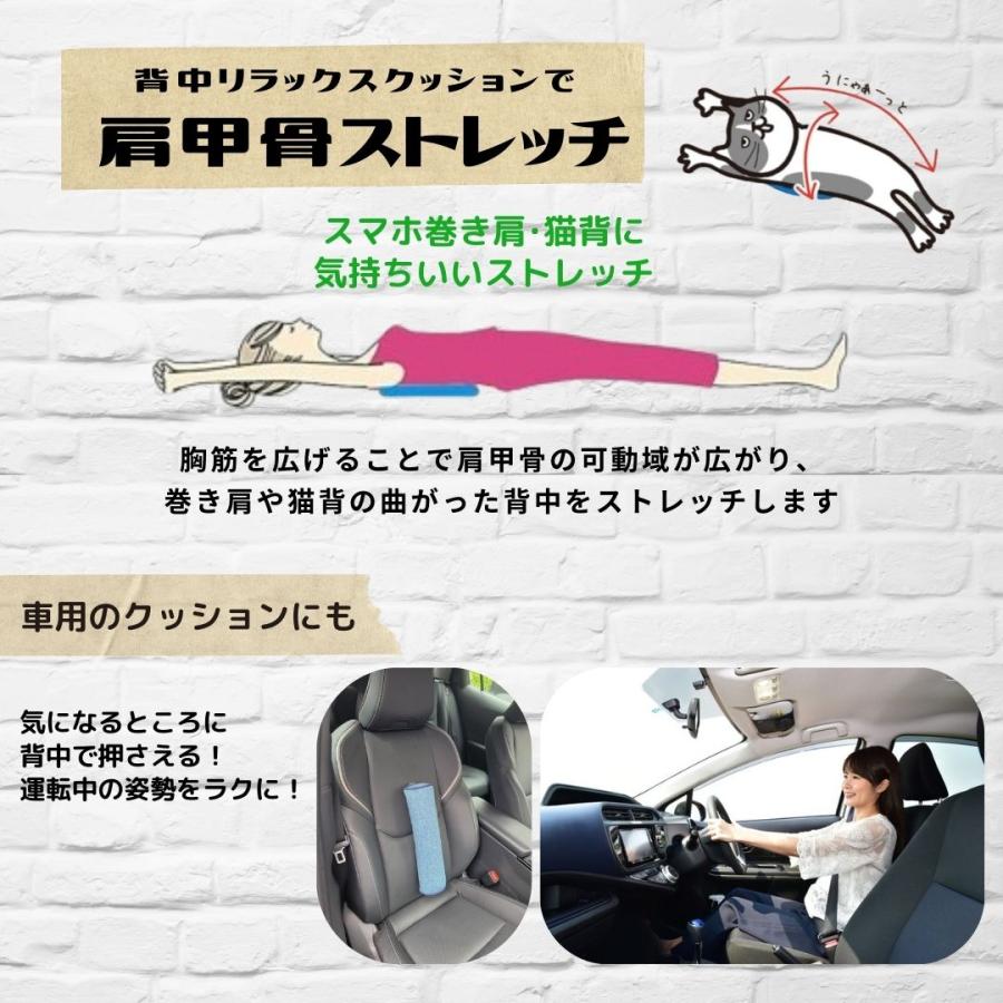 背中ストレッチ 腰枕 背中リラックスクッション 首こり まくら体操
