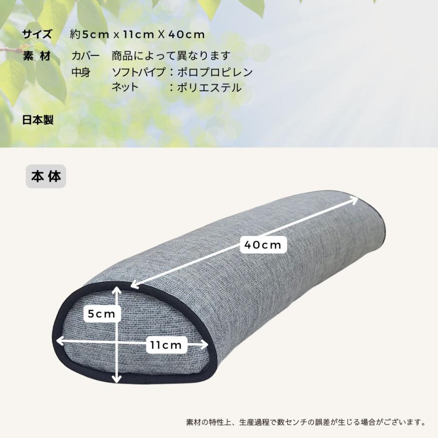 背中ストレッチ 腰枕 背中リラックスクッション 首こり まくら体操