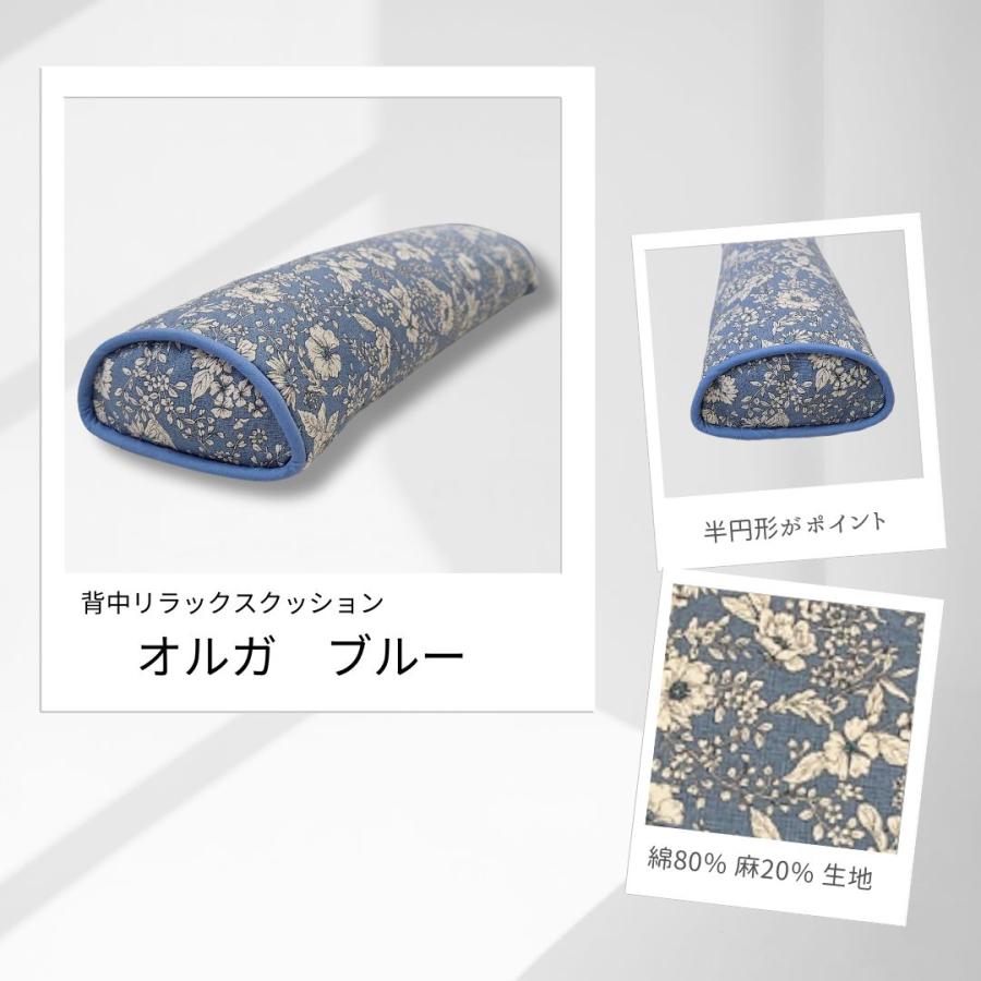 背中ストレッチ 腰枕 背中リラックスクッション 首こり まくら体操