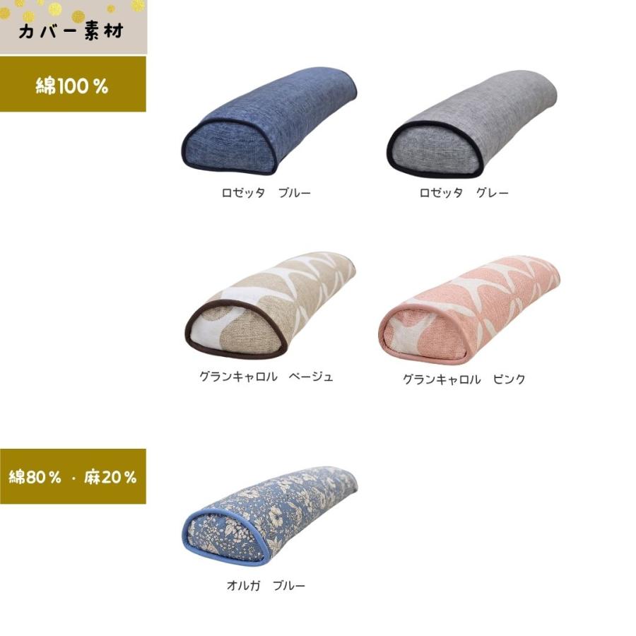 背中ストレッチ 腰枕 背中リラックスクッション 首こり まくら体操