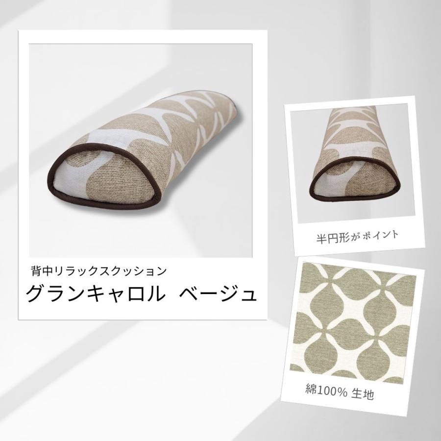 背中ストレッチ 腰枕 背中リラックスクッション 首こり まくら体操