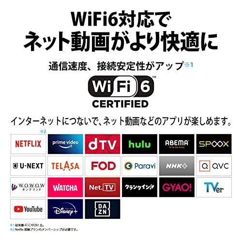 シャープ 43V型 4K 液晶 テレビ AQUOS 4T-C43EN2 N-Blackパネル シャープ 43V型 4K 液晶 テレビ AQUOS 4T-C43EN2 N-Blackパネル