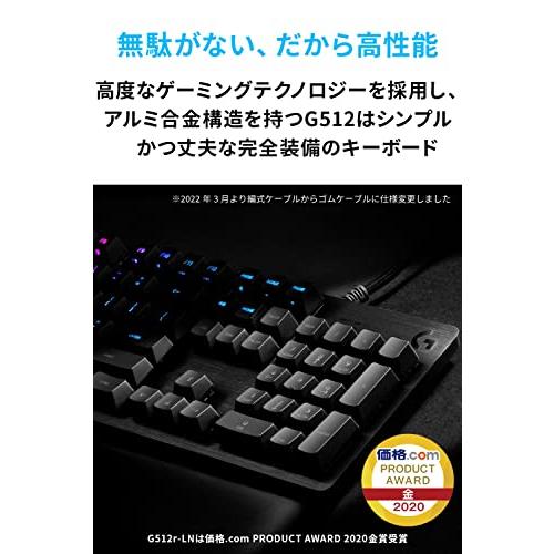 Logicool G ロジクール G ゲーミングキーボード 有線 G512 GXスイッチ クリッキー メカニカル キーボード 日本語配列 LIGHTSYNC RGB G512-CK 国内正規品 【 ファ｜konintodoke｜02