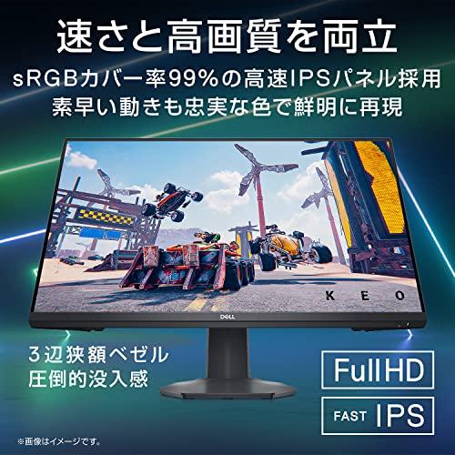 Dell G2722HS 27インチ ゲーミングモニター (3年間無輝点交換 Dell G2722HS 27インチ ゲーミングモニター (3年間無輝点交換