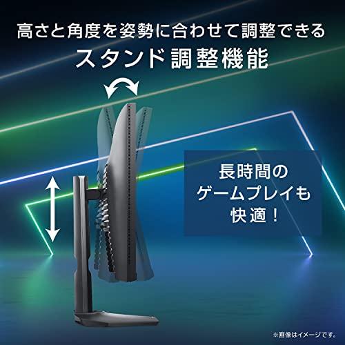 Dell G2722HS 27インチ ゲーミングモニター (3年間無輝点交換 Dell G2722HS 27インチ ゲーミングモニター (3年間無輝点交換