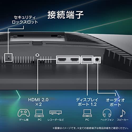 Dell G2722HS 27インチ ゲーミングモニター (3年間無輝点交換 Dell G2722HS 27インチ ゲーミングモニター (3年間無輝点交換