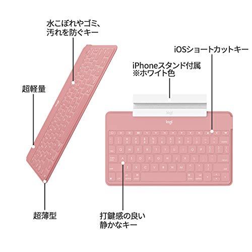 ロジクール KEYS-TO-GO iK1042BP 第10世代 第9世代 対応 ロジクール KEYS-TO-GO iK1042BP 第10世代 第9世代 対応