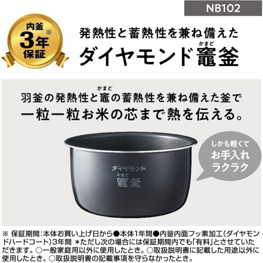 パナソニック 炊飯器 5合 圧力IH コンパクトサイズ ふた食洗機対応 ホワイト SR-NB102-W｜konintodoke｜05