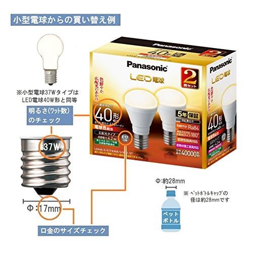 パナソニック ミニクリプトン型 LED電球 E17口金 電球40形相当 パナソニック ミニクリプトン型 LED電球 E17口金 電球40形相当