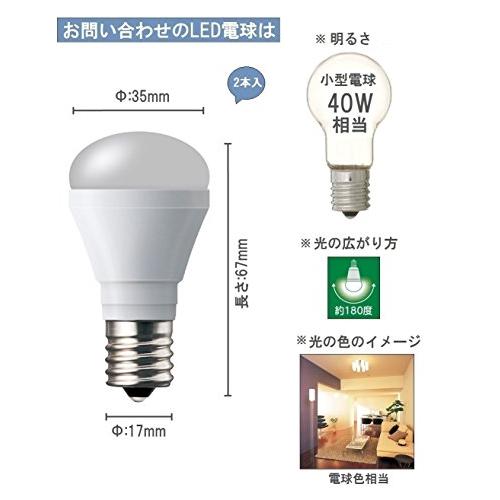 パナソニック ミニクリプトン型 LED電球 E17口金 電球40形相当 パナソニック ミニクリプトン型 LED電球 E17口金 電球40形相当