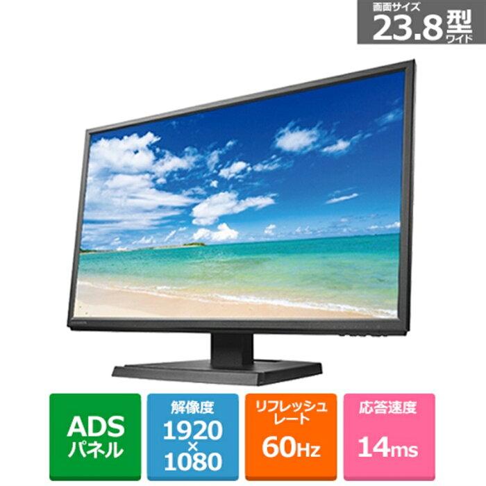 I-O DATA（アイ・オー・データ機器） 23.8型 液晶ディスプレイ LCD 