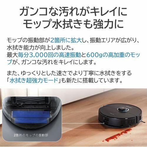 ロボロック ROBOROCK S8 Pro Ultra S8PU52-04 ロボット掃除機 ロボロック ROBOROCK S8 Pro Ultra S8PU52-04 ロボット掃除機