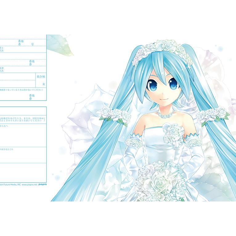 初音ミク Loving Bride Blue 356 婚姻届製作所 通販 Yahoo ショッピング