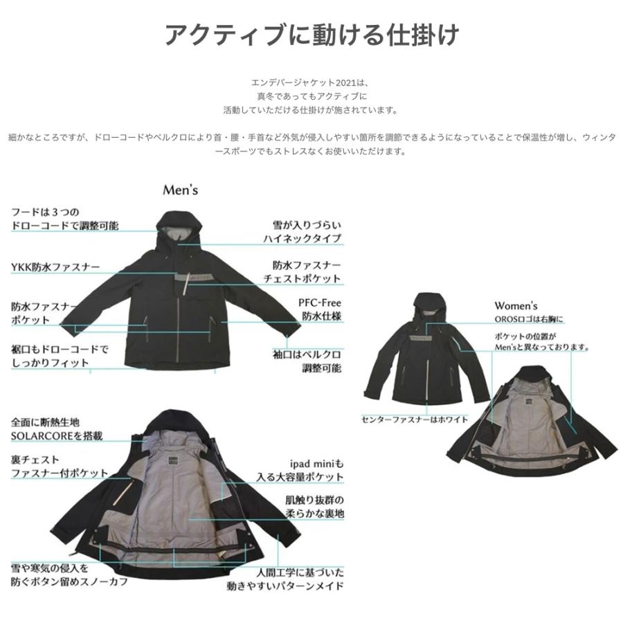 OROS JAPAN オロス Endeavour Jacket エンデバージャケット2021 OROS JAPAN オロス Endeavour Jacket エンデバージャケット2021