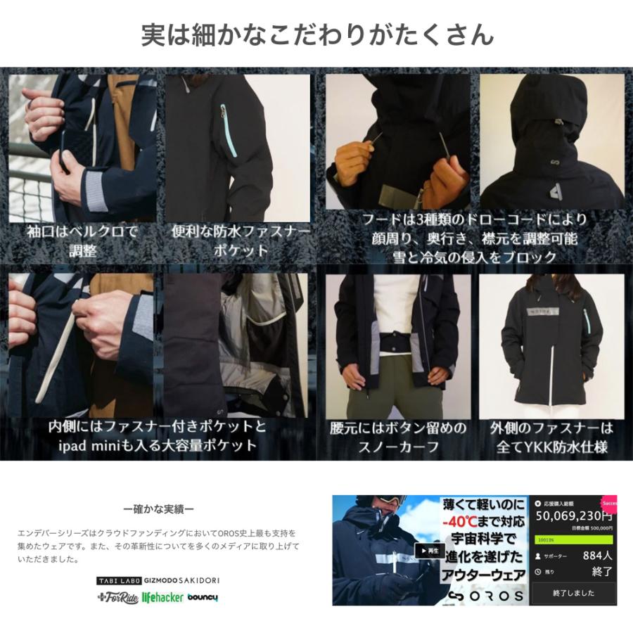 OROS JAPAN オロス Endeavour Jacket エンデバージャケット2021 OROS JAPAN オロス Endeavour Jacket エンデバージャケット2021