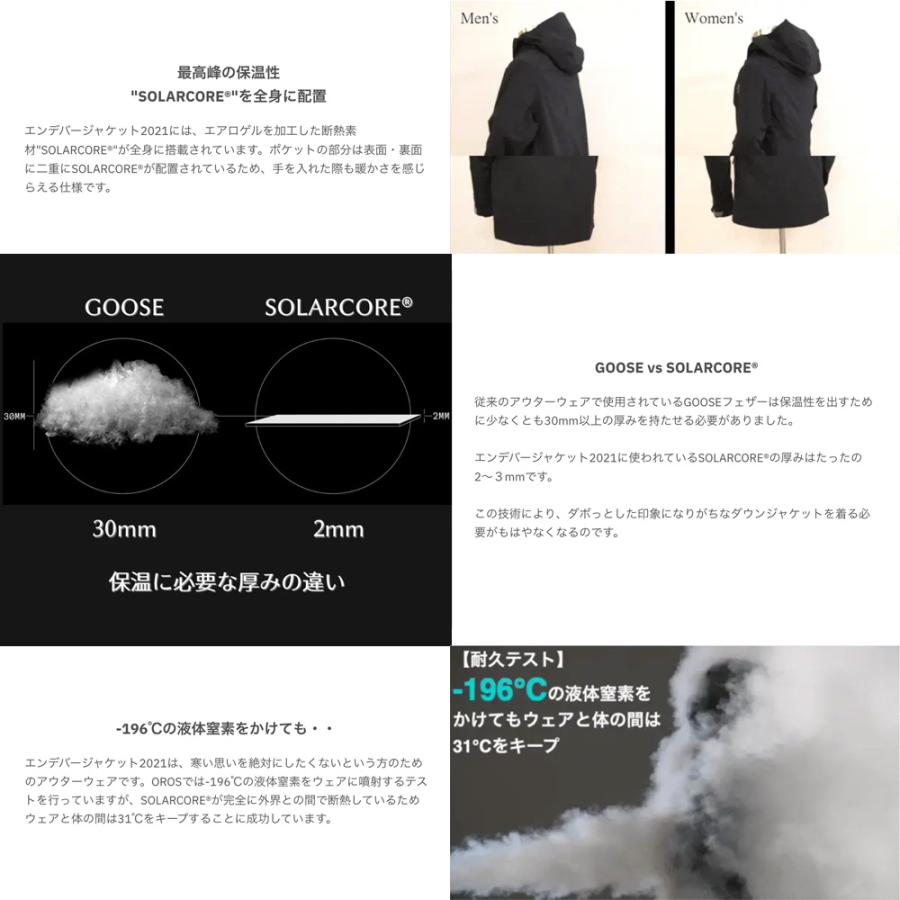 OROS JAPAN オロス Endeavour Jacket エンデバージャケット2021 OROS JAPAN オロス Endeavour Jacket エンデバージャケット2021