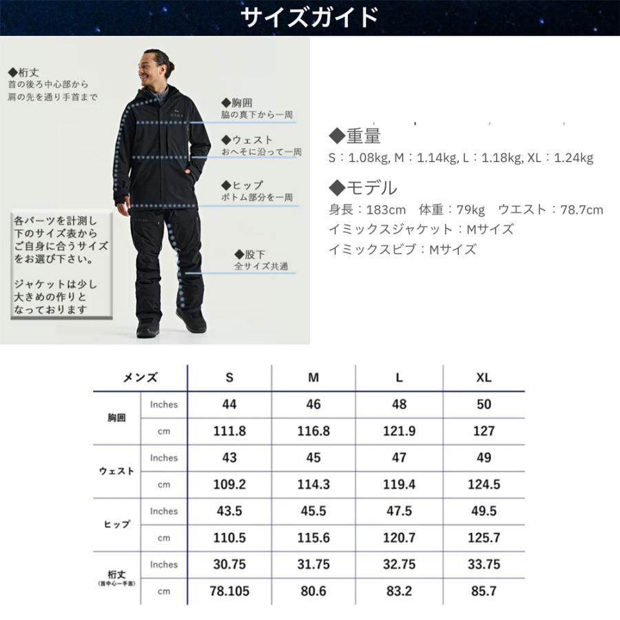OROS JAPAN オロス Immix Jacket イミックスジャケット MEN