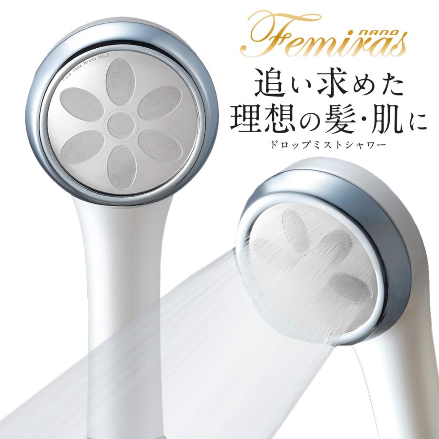 シャワーヘッド単体】JAPAN STAR ナノフェミラス ドロップミスト シャワーヘッド単体】JAPAN STAR ナノフェミラス ドロップミスト