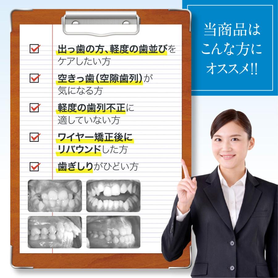 マウスピース 2個入り 型取不要 洗浄剤つき デンタルマウスピース 歯ぎしり 食いしばり いびき 防止 対策 安眠 グッズ｜konintodoke｜06