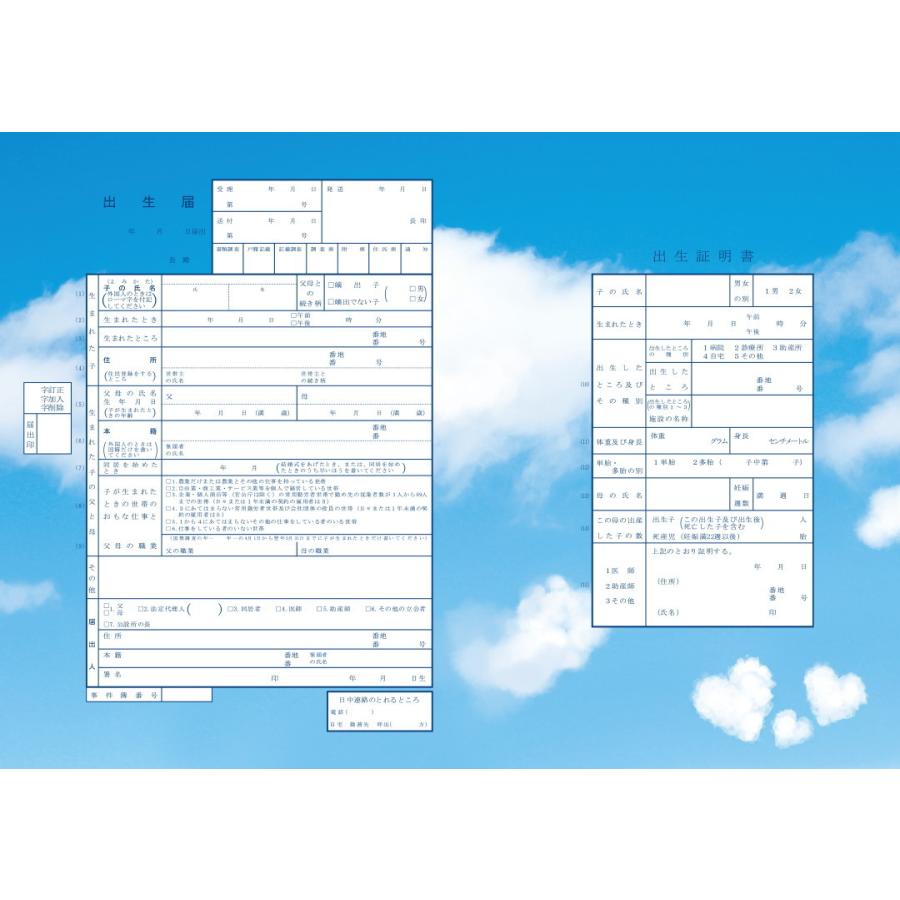 Family Heart Perpus Poltekeskupang Ac Id