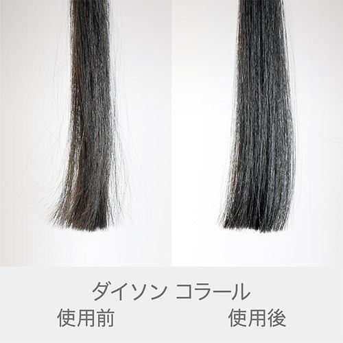 ヘアアイロン dyson / ダイソン Dyson Corrale HS07 NF