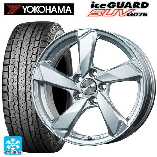 ランドローバー レンジローバー ヴェラール(LY系)用 255/50R20 109Q ヨコハマ アイスガードSUV G075 # クロスエッジ