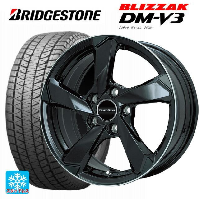 ランドローバー レンジローバー ヴェラール(LY系)用 255/50R20 109Q XL ブリヂストン ブリザック DMV3 正規品 # クロスエッ