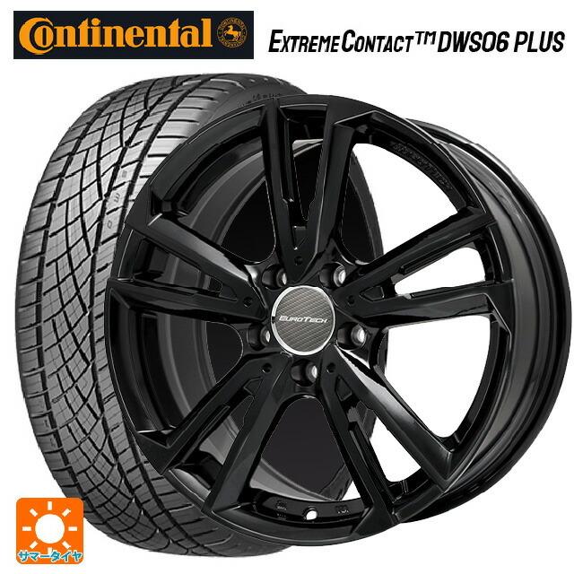 メルセデスベンツ Cクラス(W205)用 225/45R18 91Y コンチネンタル エクストリームコンタクト DWS06プラス ガヤ ソ