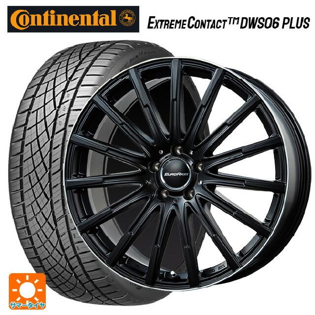 メルセデスベンツ Cクラス(W205)用 225/55R16 95W コンチネンタル エクストリームコンタクト DWS06プラス 正規品 エアフルト