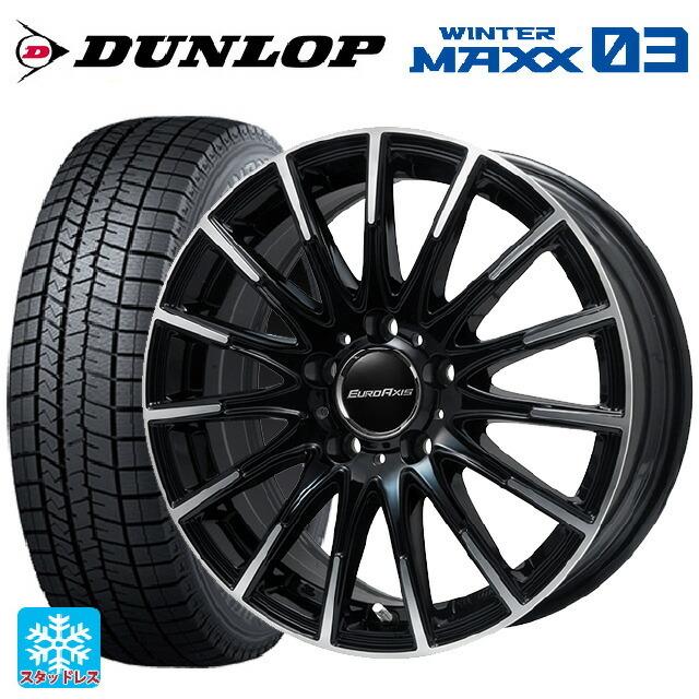 WINTER MAXX 03 メルセデスベンツ Cクラス(W205)用 225/45R18 91Q 