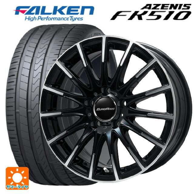 メルセデスベンツ Cクラス(W205)用 2023年製 245/40R18 97Y XL ファルケン アゼニス FK510 # エアフルトサマータイヤホイール 4本セット｜konishi-tire