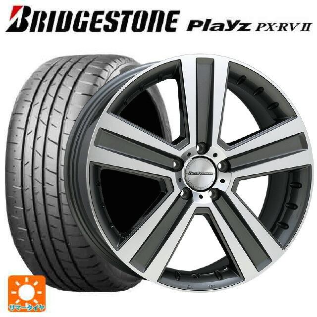 メルセデスベンツ Eクラス AMG E63(W213)用 245/40R20 99W XL ブリヂストン プレイズ PX-RV2 正規品 # ユーロプレミアム ヴェルナーサマータイヤホイール 4本セ｜konishi-tire