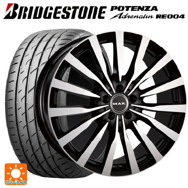 メルセデスベンツ Eクラスオールテレイン(W213)用 225/55R17 101W XL ブリヂストン ポテンザ アドレナリン RE004 マック クロー