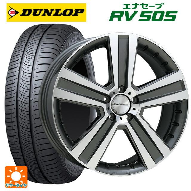 メルセデスベンツ Eクラスオールテレイン(W213)用 245/45R19 98W ダンロップ エナセーブ RV505 ユーロプレミアム ヴェルナーサマータイヤホイール 4本セット｜konishi-tire