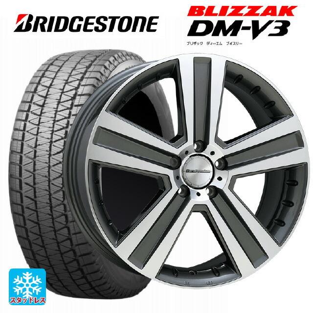 ブリザック メルセデスベンツ Gクラス AMG G63(W463A)用 275/50R20