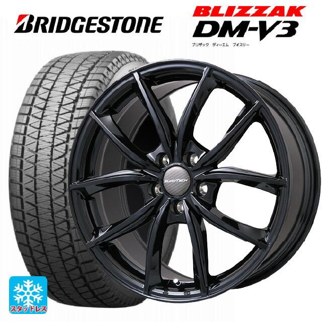 プジョー 3008(P8系)用 225/55R18 98Q ブリヂストン ブリザック DMV3 正規品 VPライン