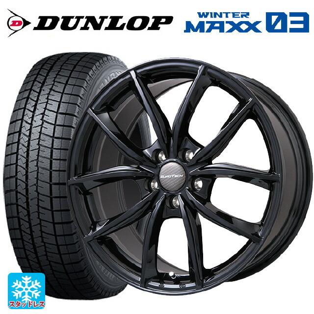 WINTER MAXX - プジョー 3008(P845系)用 225/55R18 98Q ダンロップ ウィンターマックス 03(WM03) VP生産ライン 自動車-冬タイヤ、ホイールセット
