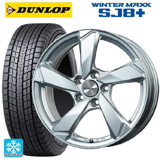 プジョー 3008(P8系)用 215/65R17 99Q ダンロップ ウィンターマックス SJ8+ クロスエッジ