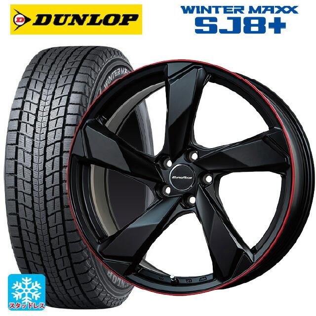 WINTER MAXX - プジョー 3008(P845系)用 225/55R18 98Q ダンロップ ウィンターマックス SJ8+ 差し交わす端っこ 冬タイヤ、ホイールセット-車、バイク、自転車
