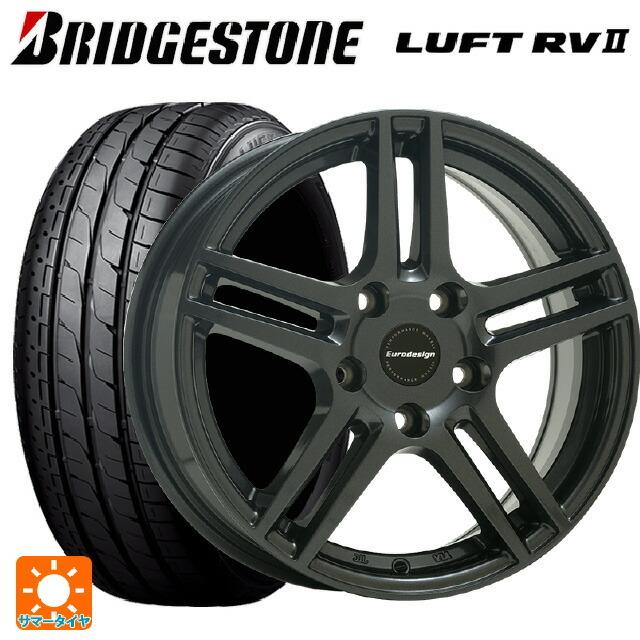 ボルボ V40クロスカントリー(MB/MD系)用 205/60R16 92H ブリヂストン ルフトRV2(日本製) 正規品 # ユーロデザイン アイガ