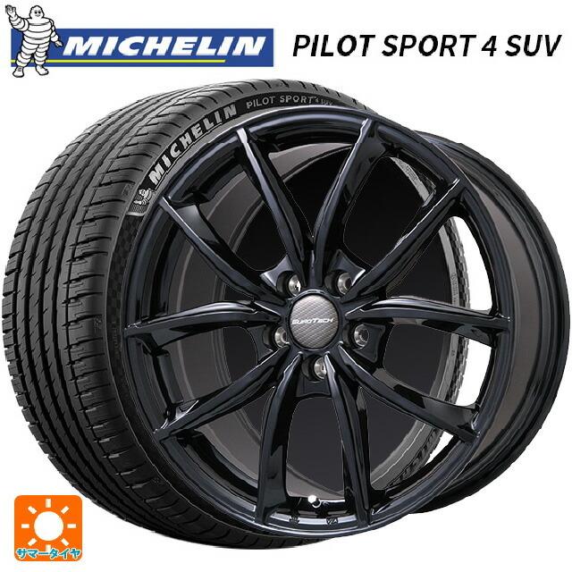 ボルボ XC60(UD/UB系)用 235/55R19 105Y XL ミシュラン 正規品 パイロットスポーツ4SUV FRV # VPライン