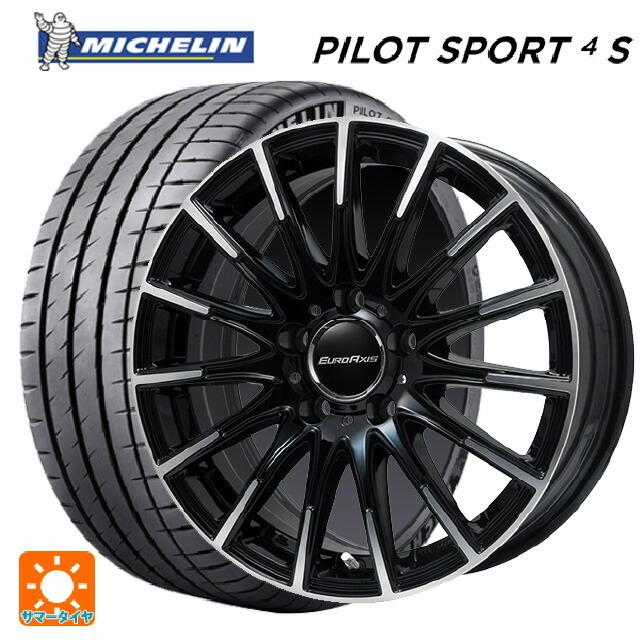 メルセデスベンツ Bクラス(W247)用 225/40R19 93Y XL ミシュラン 正規品 パイロットスポーツ4S エアフルト