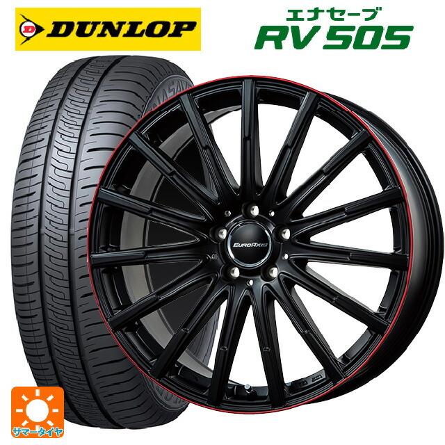 エナセーブ - メルセデスベンツ B位置づけ(W247)用 205/55R17 95V XL ダンロップ RV505 エアフルト 夏タイヤ、ホイールセット-自動車