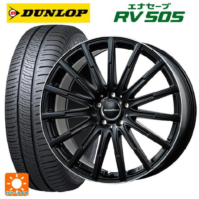 メルセデスベンツ GLA(H247)用 235/55R18 100V ダンロップ エナセーブ RV505 エアフルト