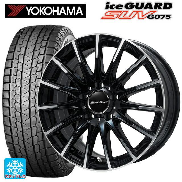 アイスガード SUV G075 メルセデスベンツ GLA(H247)用 2024年製 235 
