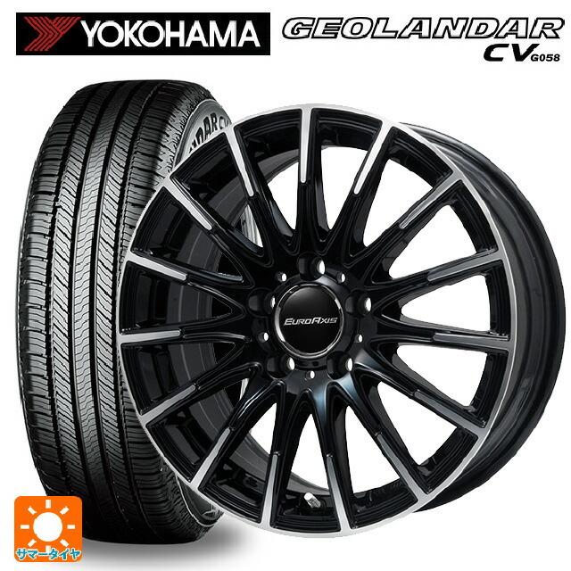 ヨコハマタイヤ - メルセデスベンツ GLC(X253)用 235/55R19 105V ヨコハマ ジオランダー CV G058 定まり品 エアフルト